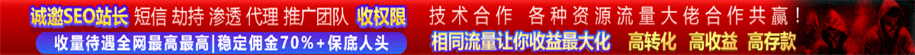 广告